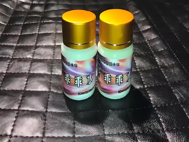 女士专用蓝精灵6250-5qV型号